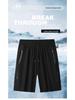 Men's Summer Quick-Dry Elastic Casual Shorts - Lightweight, Loose, Plus Size Sports Pants