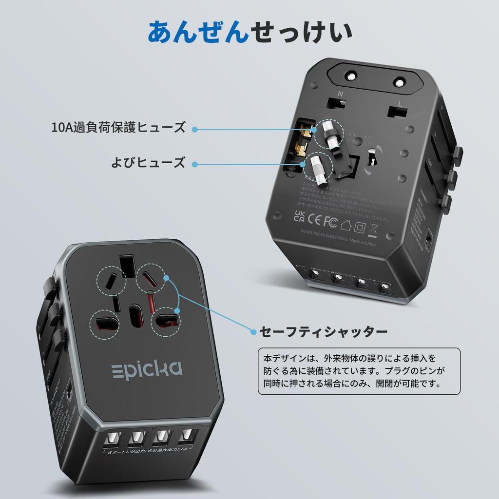 EPICKA International Adapter Worldwide Plug with One and Four Compatible with and Travel Outlet Plug, Compatible, C/BF/O/A Type, Multi-Conversion