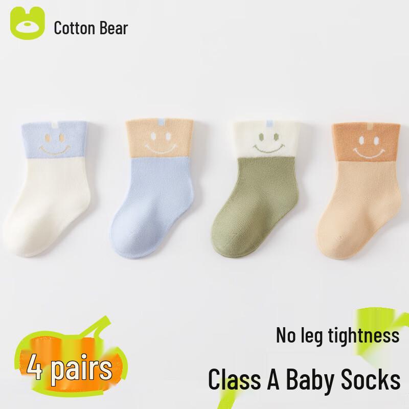 

CottonQixiong Baby & Toddler Pure Cotton Mid-Calf Socks 3-5 Years XL (14-16cm)