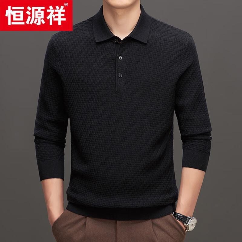 Hengyuanxiang Men's Polo Collar Cashmere Blend Knit Sweater