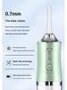 Portable Electric Oral Irrigator for Home Use, Ideal for Children with Orthodontics