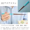 FlaColle Selectable by Birth Moon March Slim Made In Japan Dishwasher Stylish Birthday Gift Chopsticks Month - Aquamarine Chopsticks, 23cm,