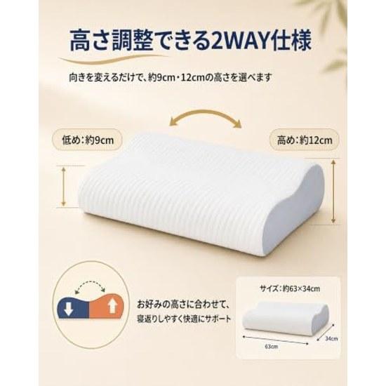Pillow sleeping shoulder neck relaxation 60D high density 6334cm two-level height adjustment 9 12cm low rebound comfortable sleep suitable back side