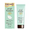 AP Face & Body Cream 70g (Ceramide Plus X 7 Types of Natural Ceramides)