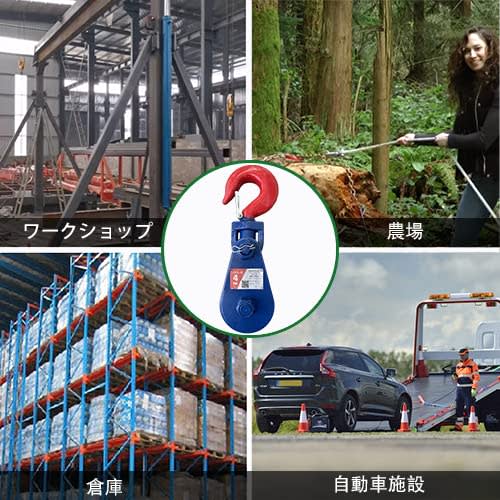 HELIX Heavy-Duty Pulley, Single-Wheel Snatch, 4-Ton, 4000kg Snatch Block, Block Pulley, Hook Type, Pulley Block for Tow Trucks, Loading Vehicles, Wire
