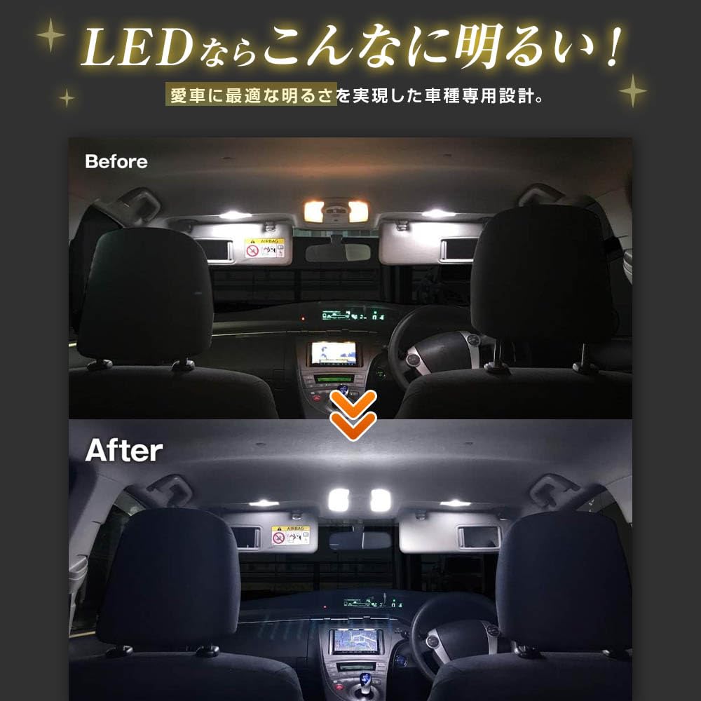 SPHERELIGHT White LED Interior Lamp Set for Prius 30 Series Specially Designed for the PRIUS 30 Easy Installation and Reduces Flickering and Dim