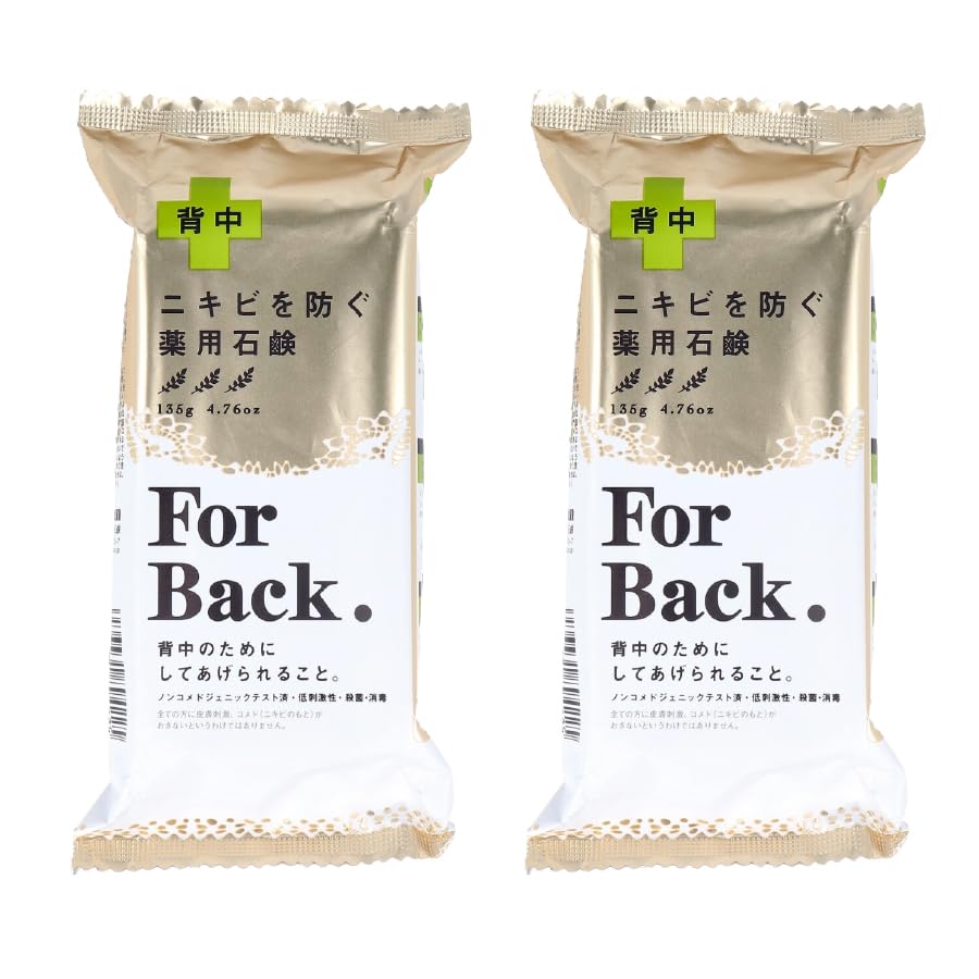 

Мыло Pelican Лечебное мыло для спины ForBack 135г Набор из 2 штук Мыло для спины Предотвращает акне Содержит древесный уголь Лечебная пена