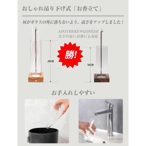 Stylish glass incense holder with a spill-proof ash-proof design, LED light (3-color dimmable), hanging design, and natural wood base for a relaxing i