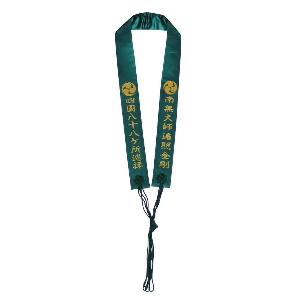 Kasaya în formă de inel (Salarii) - Shikoku 88 de Temple, Namu Daishi Henjo Kongo, Ca mătasea, Verde