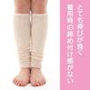 Used Silk leg warmers, double knit, for both summer and winter, for sleeping, sleeping, cooling protection, made in Japan, 3 colors, approx. 45cm (2
