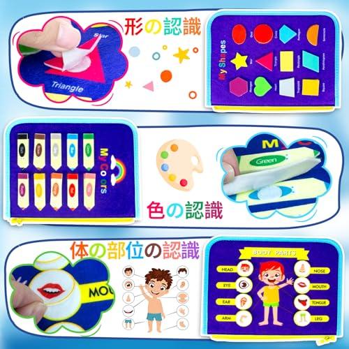 Montessori busy board educational toy, cloth toy, stringing beads, cloth picture book, toy, dressing practice, daily living skills, finger dexterity t