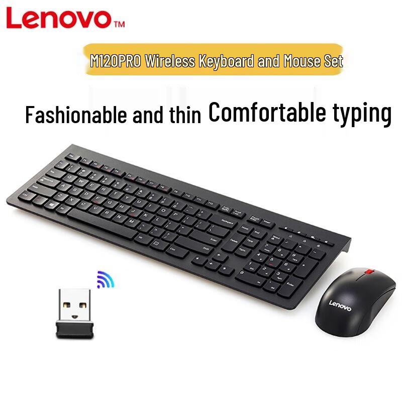 Lenovo M120 Pro Wireless Keyboard Mouse Combo