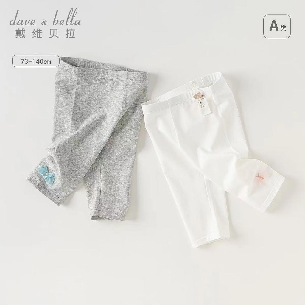 David Bella Children's Cropped Pants