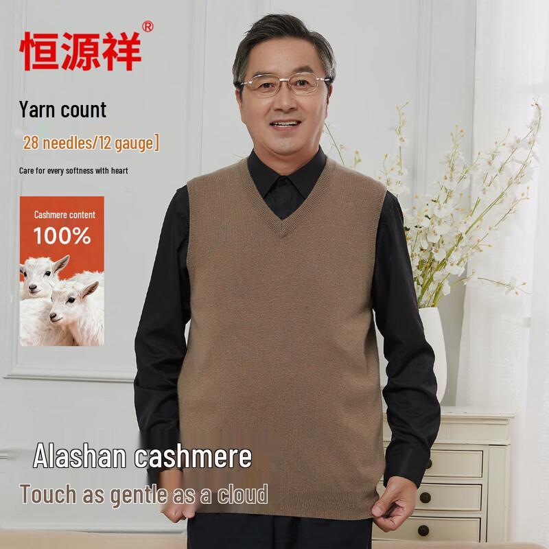 Hengyuanxiang Men's Pure Baby Cashmere V-Neck Vest