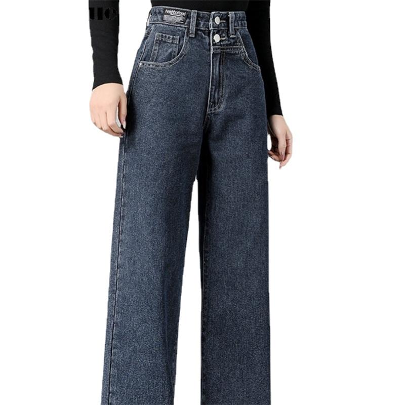 2022 Autumn Korean Stytle High Waist  Fashion Leisure Harajuku Solid Jeans Woman Wide Leg Harajuku Retro Straight Jeans Women