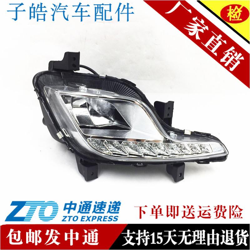 

LED Fog Light Assembly for Old Baojun 730 Front Bumper Low-end without LED, Passenger side (right)