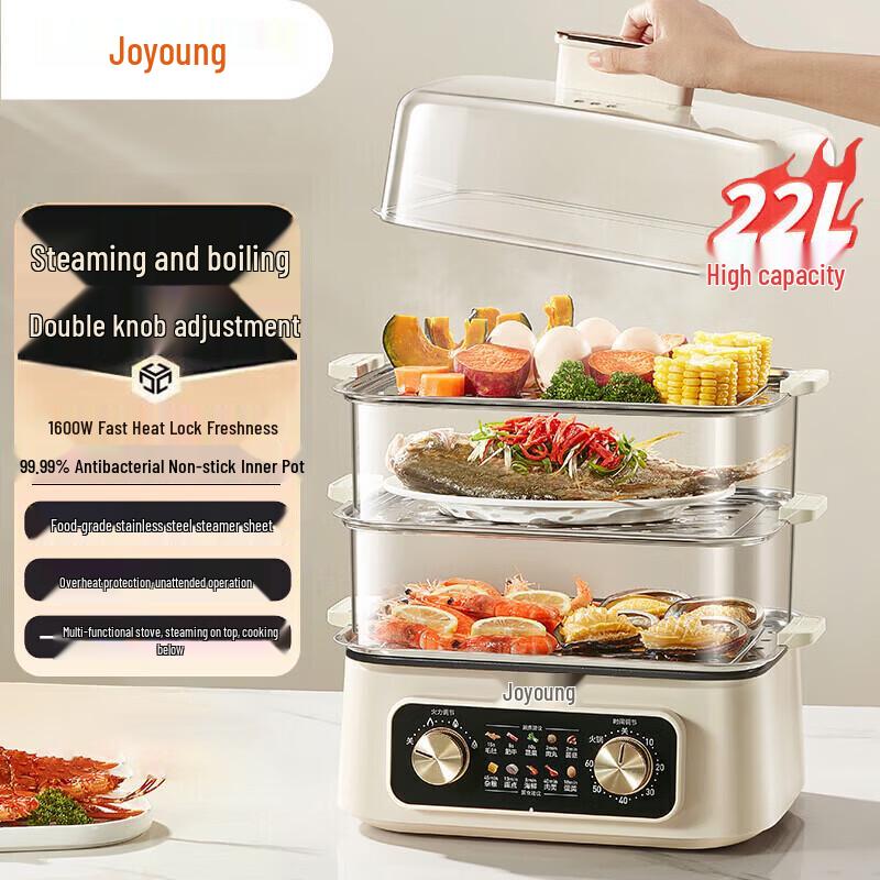 Joyoung GZ536 22L 3-Layer Electric Steamer & Multi-Cooker