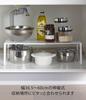 Yamazaki Tower Extendable Storage Shelf, White, Approx. W36.5-60 x D23 x H18cm, Under-Sink Storage, Kitchen Rack, Model 3865