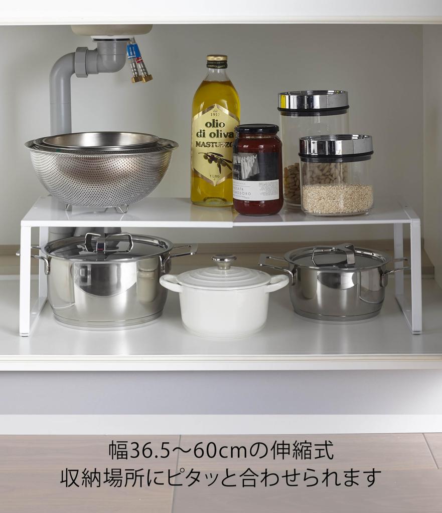 Yamazaki Tower Extendable Storage Shelf, White, Approx. W36.5-60 x D23 x H18cm, Under-Sink Storage, Kitchen Rack, Model 3865