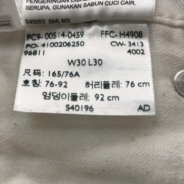 Levi’s 514 White Denim Pants W30 L30 Inseam 80cm Straight White