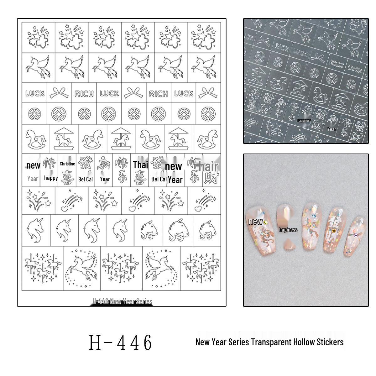 

2026 New Year Horse Nail Art Stickers: Coins, Ingots, Fu Character, Knot Design, Glue Tool Included