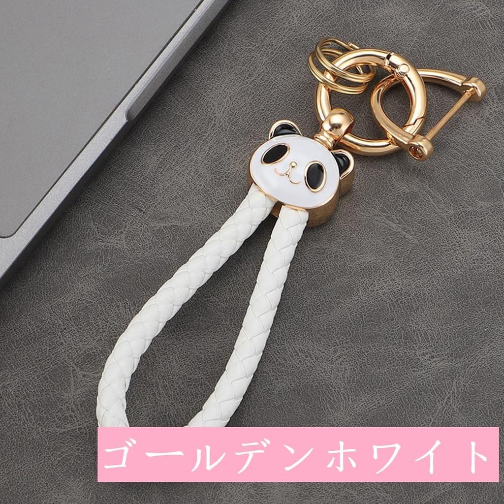 [HOYZE] Keychain Car Key Chain Cute Panda Carabiner Braided Leather