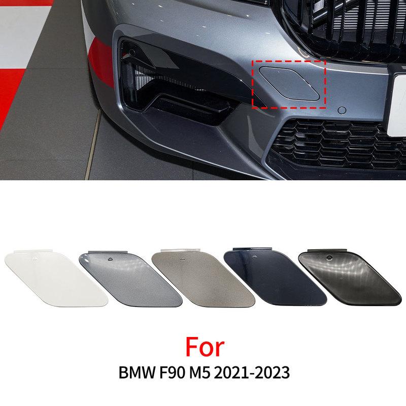 For BMW F90 LCI Car Front Bumper Tow Hook Cover Cap Accessory Black White Silver Gray For BMW M5 - 51118746626