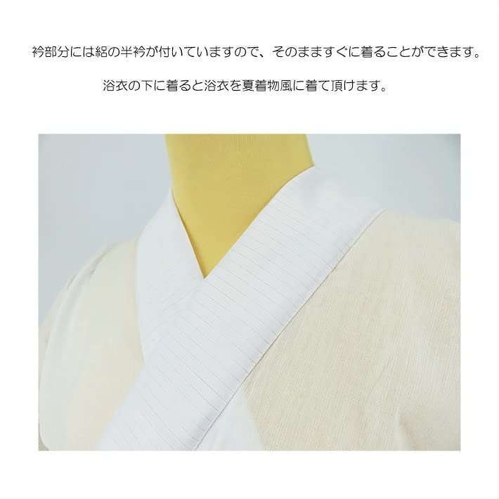 Nagajun Takashima Bodless Nagajun for with Emon Cutout [ANS] Undergarment, Chijimi, Undergarment, Kimono, Yukata, Summer, Willow, Takashima, Crepe,