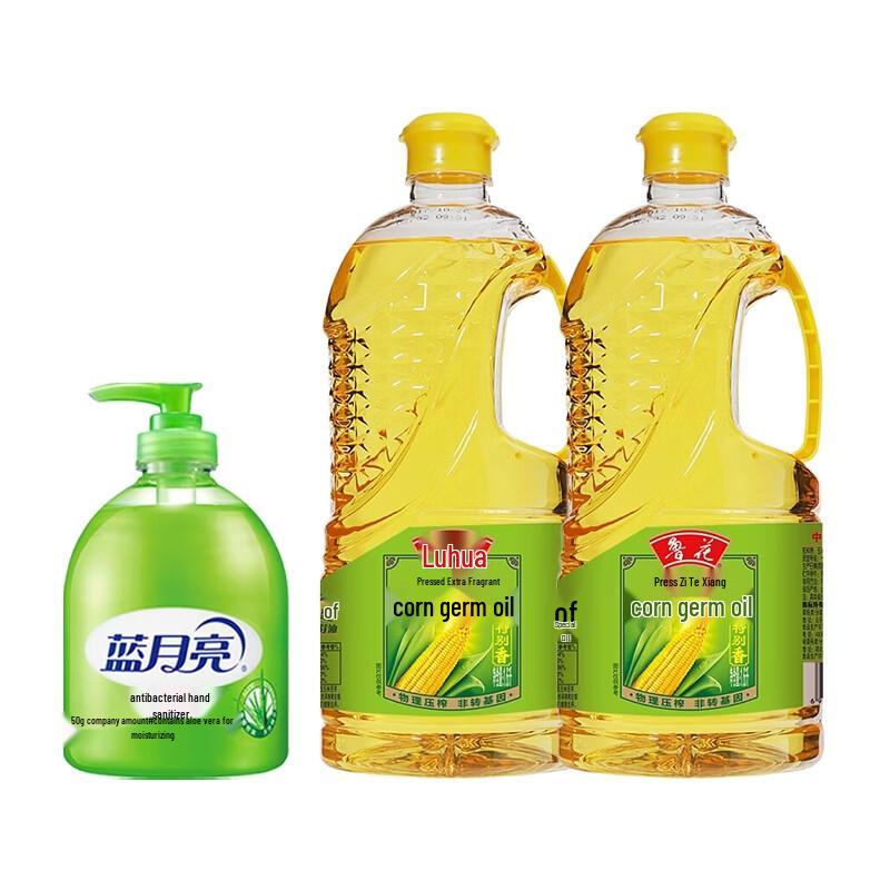 Blue Moon Hand Wash & Luhua Corn Oil Home Combo Pack