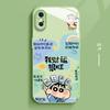 Wealth Is Very Prosperous, Suitable for Apple 16promax Mobile Phone Case iPhone15/14 New Cartoon 13 Glass Case