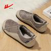 Warrior Damen Frühherbst 2025 Sneaker - Vielseitige Dad-Schuhe mit dicker Sohle
