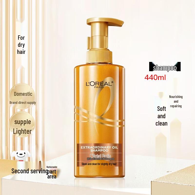 L Oréal Miraculous Brightening Gold Bottle Shampoo