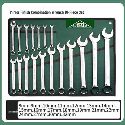Zhan Ren Zhe High Hardness Mirror Finish Combination Wrench Set