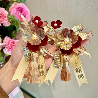 Elegant Wedding Corsage Set: Father & Mother Pins with Tassels for Bride, Groom, & Bridesmaid
