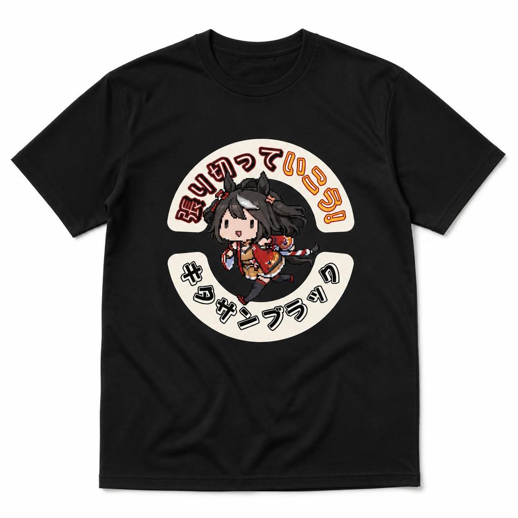 Kitasan Black Harikitte Ikou Umamusume Unisex T Shirt Cotton Clothing Fun Short Sleeve Tee Gift TShirts