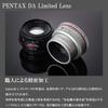 Pentax HD PENTAX-DA 70mmF2.4 Limited Black Medium Telephoto Prime Lens [For APS-C Size Cameras] [High-Quality Limited Lens, Machined Aluminum Body] [H