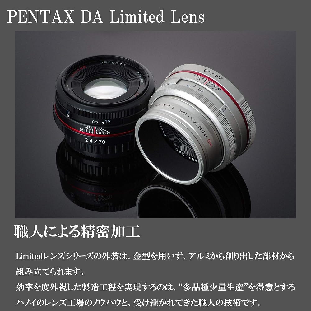 Pentax HD PENTAX-DA 70mmF2.4 Limited Black Medium Telephoto Prime Lens [For APS-C Size Cameras] [High-Quality Limited Lens, Machined Aluminum Body] [H