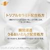 Dove Body Wash Peach & Sweet Pea Refill 2.8kg 8.5 Refills Triple Ceramide Moisture Milk