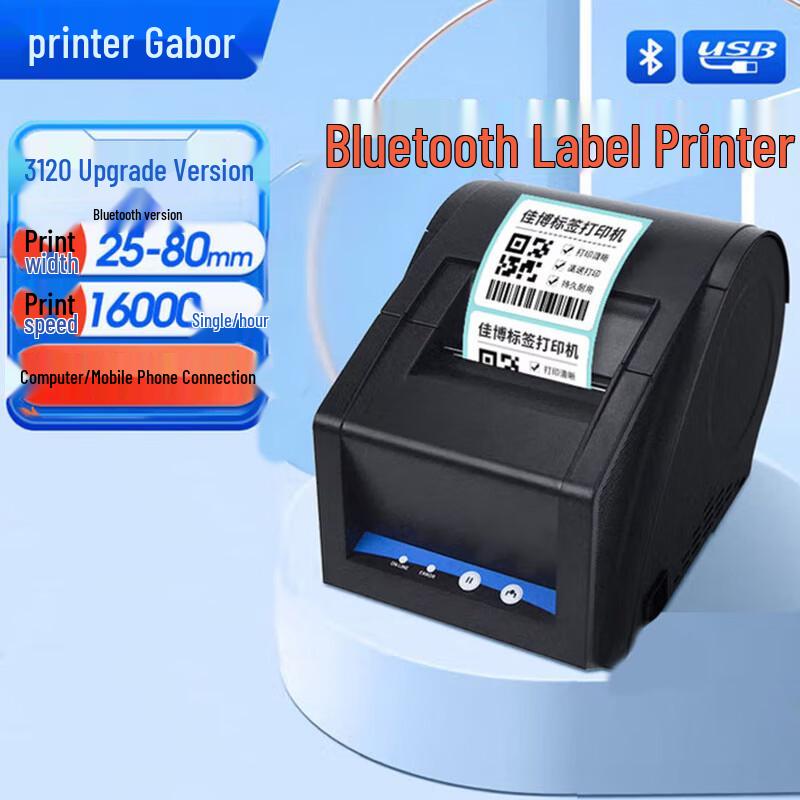 Gprinter Commercial Direct Thermal Label Printer CN plug (adapter included)