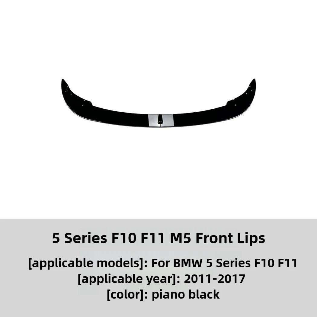 BACI1 Applicable To BMW 5 Series F10 F11 M5 2011 2012 2013 2014 2015 2016 2017 Shovel, Front Bumper, Front Bumper Modification Parts чёрный
