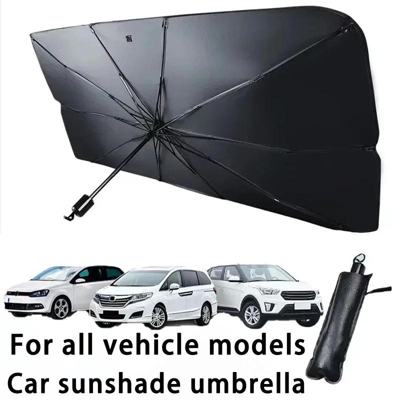 Car Sunshade Umbrella Car Sun Shade Protector Parasol Summer Sun Interior Windshield Protection Accessories For Auto Shading