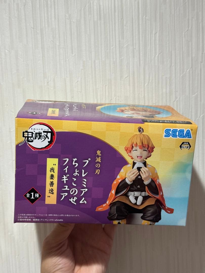 

[Б/У] Demon Slayer Премиальная фигурка Choconose Зеницу Агацума