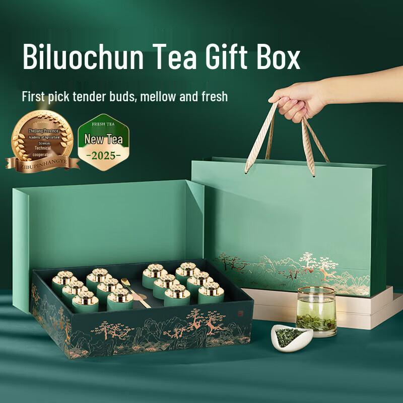 Chuangdi Premium Biluochun Green Tea Gift Box