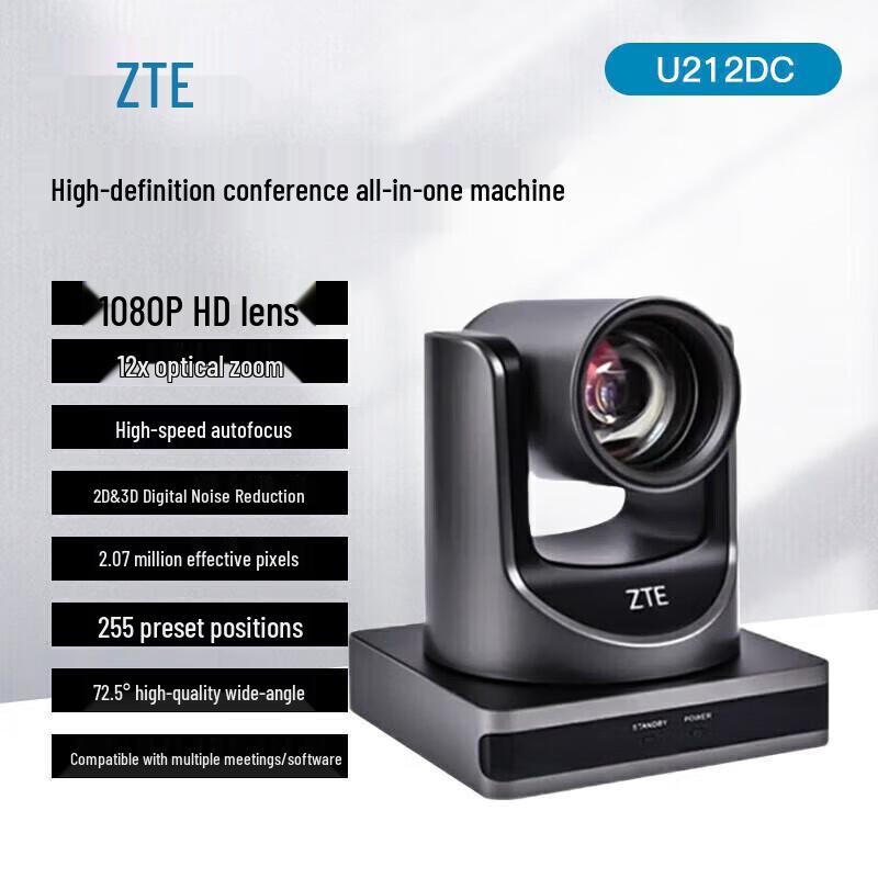 ZTE ZXV10 Video Conferencing Equipment (CN version)
