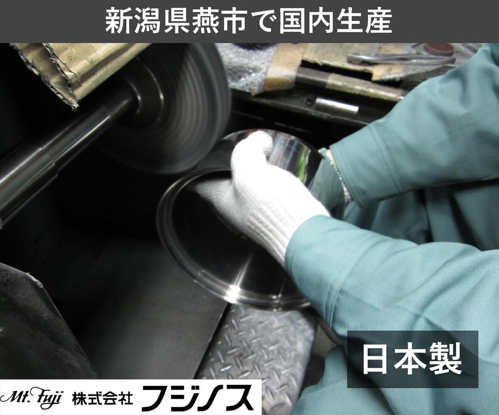 Fujinos Elec Master Pro 20cm Deep Pot with Both Hands 116093 (IH Compatible)