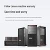 Lenovo Enterprise Server Hard Drive