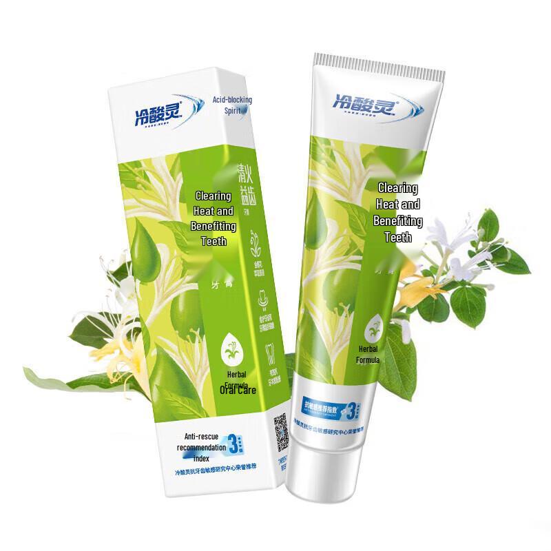 Leng Suan Ling Cooling & Anti-Sensitive Toothpaste