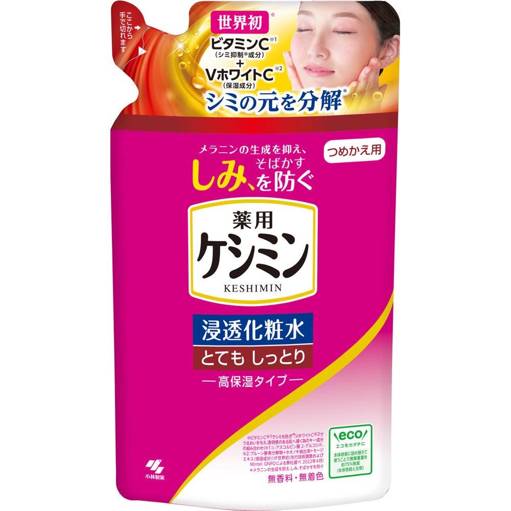 Kobayashi Keshimin Penetrating Lotion  Light  Moist  Deep Moist