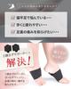 For Sole Arch Supporter for the Shock Sole Protection for Standing Comfortable Support [Support Problems] Foot, Absorption, Pad, Work, Running,