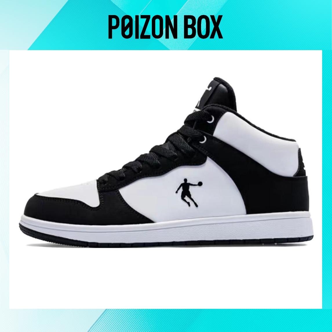

Qiaodan Skateboarding Shoes Men